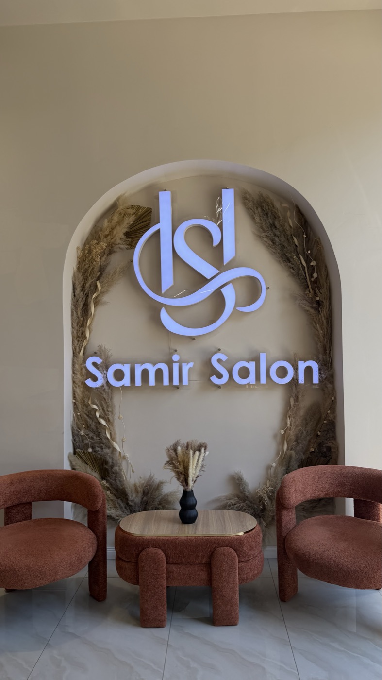 Интерьер салона Samir Salon